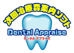 Dental Appraisen（デンタルアプライズ）